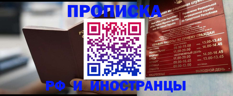 регистрация для дет. сада в Тайге