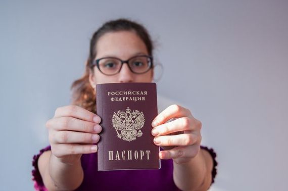 прописка в Тайге