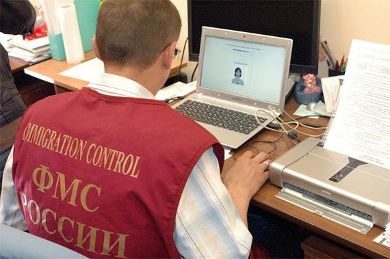 прописка в Тайге